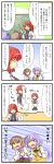  3girls 4koma berutasu brown_eyes brown_hair chalkboard comic hairband highres horikawa_raiko imagining lavender_eyes lavender_hair long_hair multiple_girls necktie red_eyes redhead short_hair touhou translation_request tsukumo_benben tsukumo_yatsuhashi 