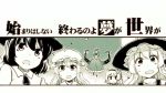  5girls artist_request comic dress gap hat heart kirisame_marisa komeiji_satori long_hair maribel_hearn mob_cap multiple_girls necktie open_mouth screencap short_hair touhou translation_request usami_renko witch_hat yakumo_yukari 