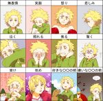  ! ... blonde_hair blush brown_eyes closed_eyes collarbone cup dog eric_cartman expressions gnome green_eyes hands_on_own_face male mug multiple_boys musical_note open_mouth profile short_hair solo_focus south_park sparkle sweat tears tobita translation_request tweek_tweak 