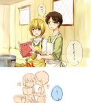  2boys apron armin_arlert black_hair blonde_hair blue_eyes blush book brown_hair carrot cooking eren_jaeger green_eyes highres moxue_qianxi multiple_boys open_mouth pot potato shingeki_no_kyojin short_hair smile 