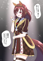  1girl breasts brown_hair buena_vista_(heroina_inocente)_(umamusume) buena_vista_(umamusume) commentary_request gloves hair_between_eyes hair_ornament hairband highres horse_girl kei_(nittotiru) looking_at_viewer medium_breasts necktie open_mouth simple_background solo sparkle tail translation_request umamusume violet_eyes 
