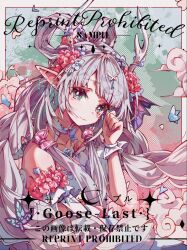  1girl antlers bare_shoulders blue_eyes blush bow bow-shaped_hair braid breasts butterfly_hair_ornament character_name choker closed_mouth dress earrings flower frills goose-last green_eyes grey_hair hair_flower hair_ornament highres horns jewelry long_hair looking_at_viewer low_twintails luo_tianyi multiple_earrings pink_flower pointy_ears purple_hair ribbon rose sleeveless sleeveless_dress smile solo twintails upper_body vocaloid vsinger_(vocaloid) white_flower white_hair xiangyun 