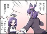  2girls comic eyepatch headgear kantai_collection lacolon lowres multiple_girls personification purple_hair tatsuta_(kantai_collection) tenryuu_(kantai_collection) translated 