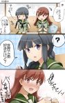  kitakami_(kantai_collection) ooi_(kantai_collection) suzuka_(rekkyo) tagme 