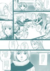  4girls background bai_lao_shu blush chinese closed_eyes comic eila_ilmatar_juutilainen erica_hartmann highres military miyafuji_yoshika monochrome multiple_girls open_mouth sanya_v_litvyak short_hair smile strike_witches translation_request uniform 