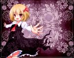  1girl ascot blonde_hair blush border hair_ribbon long_sleeves looking_at_viewer multicolored_background open_mouth outstretched_arms red_eyes ribbon rumia short_hair skirt skirt_set solo spread_arms takojiru touhou 