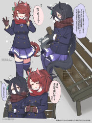  2girls absurdres ahoge animal_ears black_gloves black_hair blue_coat blush breasts brown_gloves brown_hair buttons checkered_ribbon closed_eyes coat commentary_request dantsu_flame_(umamusume) double-breasted ear_covers ear_ribbon ear_tag earrings gloves hair_between_eyes hairband highres holding_thermos horse_ears horse_girl horse_tail jewelry large_breasts legion_(fox3498) long_bangs long_hair long_hair_between_eyes long_sleeves manhattan_cafe_(umamusume) mask mask_pull mouth_mask multicolored_hair multiple_girls on_bench open_mouth pink_hairband purple_serafuku purple_skirt purple_thighhighs red_scarf scarf school_uniform serafuku shirt simple_background single_earring sitting skirt smile speech_bubble tail thermos thigh-highs tracen_school_uniform tracen_winter_coat translation_request umamusume white_hair white_mask winter_clothes winter_coat winter_uniform yellow_eyes 