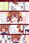  1boy 1girl admiral_(kantai_collection) ahoge bare_shoulders brown_hair detached_sleeves double_bun hair_ornament hairband headgear highres japanese_clothes kantai_collection kongou_(kantai_collection) long_hair nontraditional_miko personification translation_request yuugen_no_tei 