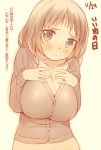  1girl blush breasts brown_eyes brown_hair cleavage huge_breasts long_hair navel no_pants original solo sweater zpolice 