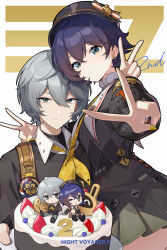  1boy 1girl absurdres aurelia_academy_school_uniform belle_(brilliance_of_stars)_(zenless_zone_zero) belle_(zenless_zone_zero) black_hat black_sweater blue_hair brother_and_sister cake closed_mouth commentary_request crossed_bangs double_v earrings food green_eyes green_skirt grey_hair hair_between_eyes hat highres jewelry looking_at_viewer neckerchief necktie official_alternate_costume ranshangchen school_uniform short_hair siblings skirt smile sweater v white_background wise_(oath_of_skies)_(zenless_zone_zero) wise_(zenless_zone_zero) yellow_nails yellow_neckerchief yellow_necktie zenless_zone_zero 