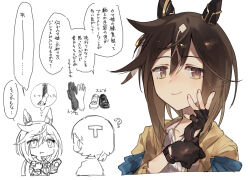  2girls ? absurdres adjusting_clothes adjusting_gloves animal_ears black_gloves brown_eyes brown_hair chibi chibi_inset coat collared_shirt commentary cropped_torso ear_covers english_commentary feather_hair_ornament feathers female_trainer_(umamusume) fingerless_gloves gloves hair_between_eyes hair_ornament highres horse_ears horse_girl long_hair looking_at_viewer multicolored_hair multiple_girls open_collar shirt shoes signature simple_background single_fingerless_glove smile speech_bubble stay_gold_(sunlit_outsider)_(umamusume) stay_gold_(umamusume) streaked_hair thought_bubble torn_clothes torn_coat torn_sleeves trainer_(umamusume) translation_request umamusume unworn_gloves unworn_shoes usetsu_illust white_background white_shirt white_streaks yellow_coat 