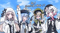  4girls ^_^ belt beret bib_collar bird_hat_ornament black_bow black_bowtie black_capelet black_choker black_coat black_flower black_hat black_rose blonde_hair blue_hair blue_necktie blush bonnet bow bow_flower bowtie braid braided_hair_rings capelet center_frills choker closed_eyes coat collared_coat collared_shirt cross cross_earrings cross_ornament deerstalker dress earrings fang flower frilled_capelet frilled_dress frilled_sleeves frills gloves gradient_hair green_bonnet green_eyes grey_eyes grey_vest hair_bow hair_flower hair_ornament hair_rings hat hat_bow hat_flower hat_ribbon highres hikami_meruru holding holding_magnifying_glass jewelry layered_dress lolita_fashion long_hair long_sleeves magnifying_glass mahou_shoujo_no_majo_saiban multicolored_hair multiple_girls mumesan2 neck_ribbon necktie open_mouth pink_eyes pink_hair priestess ribbon rose sakuraba_ema shirt short_hair skin_fang sky sleeveless sleeveless_coat smile tachibana_sherry tono_hanna translation_request twintails two-tone_dress veil vest white_dress white_flower white_gloves white_hair white_ribbon white_rose white_shirt white_sleeves white_veil wide_sleeves winged_hat x_hair_ornament yellow_flower yellow_rose 