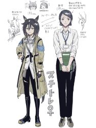  2girls animal_ears belt black_belt black_boots black_gloves black_hair black_pants blush boots bracelet character_name chibi chibi_inset coat collared_shirt commentary_request compass crying ear_covers earrings facing_viewer female_trainer_(umamusume) film_cartridge fingerless_gloves flat_color flying_sweatdrops gloves goggles goggles_around_neck gold_earrings green_shoes grey_eyes grey_hair hair_between_eyes hand_on_own_hip highres holding holding_notebook horse_ears horse_girl horse_tail id_card jewelry knife_sheath kumunatsu lanyard looking_at_viewer medium_hair multicolored_hair multiple_girls notebook pants reference_sheet sheath sheathed shirt shoes single_fingerless_glove sleeves_rolled_up smile star_(symbol) stay_gold_(sunlit_outsider)_(umamusume) stay_gold_(umamusume) streaked_hair stud_earrings swept_bangs tail teeth torn_clothes torn_coat torn_pants torn_sleeves trainer_(umamusume) translation_request umamusume untucked_shirt v-shaped_eyebrows violet_eyes watch watch white_shirt white_streaks wrist_belt yawning yellow_coat 