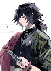  1boy belt black_hair black_jacket blue_eyes buttons commentary_request demon_slayer_uniform haori high_collar highres holding holding_sword holding_weapon instant_loss jacket japanese_clothes katana kikkoumon kimetsu_no_yaiba long_hair low_ponytail male_focus ponytail print_haori red_haori simple_background solo spiky_hair sword tomioka_giyuu upper_body vyuuu_n wavebox weapon white_background white_belt 