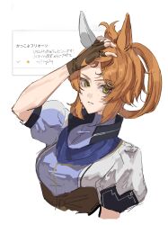  1girl absurdres animal_ears blue_hairband blue_scarf breasts brown_corset brown_gloves brown_hair commentary_request corset ear_covers fingerless_gloves furioso_(triumphant_return_of_the_auspicious_star)_(umamusume) furioso_(umamusume) gloves hair_between_eyes hair_tuft hairband hand_on_own_forehead highres horse_ears horse_girl kago1zq looking_at_viewer parted_lips scarf shirt short_sleeves simple_background single_ear_cover solo sweat umamusume upper_body yellow_eyes 