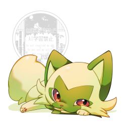 cat closed_mouth commentary highres kompeito_fox lying no_humans pink_eyes pokemon pokemon_(creature) pokemon_focus shadow solo sprigatito untranslatable_commentary white_background 