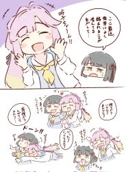  +++ 2girls amano_tatsu anyoji_hime arm_hug arm_up black_hair black_ribbon blonde_hair blunt_bangs blunt_ends blush_stickers bob_cut commentary_request dress flinch flower flower_knot glomp gradient_hair hair_flower hair_ornament hair_ribbon hasu_no_sora_school_uniform heart highres hood hood_down hooded_jacket hug jacket long_sleeves love_live! love_live!_hasu_no_sora_jogakuin_school_idol_club momose_ginko multi-tied_hair multicolored_hair multiple_girls neckerchief open_clothes open_jacket pink_hair ponytail puffy_short_sleeves puffy_sleeves ribbon sailor_collar sailor_dress school_uniform short_hair short_sleeves sidelocks speech_bubble summer_uniform surprise_hug surprised translation_request virtual_youtuber white_dress white_jacket white_sailor_collar yellow_neckerchief 