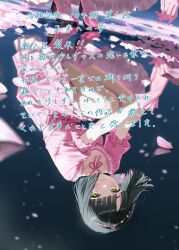  1girl absurdres black_hair blunt_bangs blunt_ends blush closed_mouth commentary_request dress earrings enu_illustip frilled_dress frills gloves green_eyes hairband highres jewelry looking_at_viewer love_live! love_live!_hasu_no_sora_jogakuin_school_idol_club momose_ginko official_alternate_costume petals pink_dress pink_gloves pink_hairband pink_petals pink_shoes puffy_short_sleeves puffy_sleeves reflection reflection_focus reflection_in_the_mirror_(love_live!) reflective_liquid shoes short_hair short_sleeves smile solo squatting translation_request virtual_youtuber 