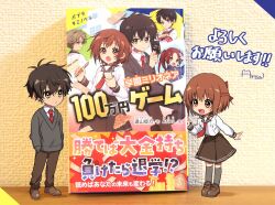  2girls 3boys :d :o arisa_(aren) armband artist_name braid brown_eyes brown_hair brown_pants brown_skirt building character_request chibi clock closed_mouth coin collared_shirt copyright_name credit_card croissant dollar_sign fang food gakuen_millionaire_hyakuman'en_game gold_coin grey_eyes grey_sweater hair_ornament hairclip holding holding_notepad holding_pencil jacket long_sleeves mechanical_pencil money_bag multiple_boys multiple_girls necktie notepad official_art open_mouth pants parallel_hairclips pencil photo_(medium) photo_background ponytail red_armband red_eyes red_necktie salute sandwich shirt signature skirt smile standing sweater track_jacket white_shirt window yellow_eyes yen zipper zipper_pull_tab 