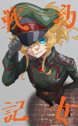  1girl absurdres blonde_hair blue_eyes brick_floor cross eclair_448 flat_chest from_below gloves hat highres medal military_hat military_uniform short_hair smile solo tanya_degurechaff youjo_senki 