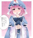  1girl blush breasts commentary dress hammer_(sunset_beach) hat japanese_clothes long_sleeves looking_at_viewer pink_eyes pink_hair saigyouji_yuyuko short_hair smile solo touhou translated triangular_headpiece wide_sleeves 
