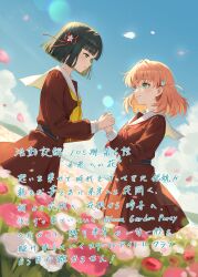  2girls absurdres aqua_eyes black_hair blunt_bangs blunt_ends blush brown_dress cerise_bouquet closed_mouth clouds commentary_request day dress enu_illustip eye_contact falling_petals field flower flower_field green_eyes hair_ornament hasu_no_sora_school_uniform highres hinoshita_kaho holding_hands long_sleeves looking_at_another love_live! love_live!_hasu_no_sora_jogakuin_school_idol_club medium_hair momose_ginko multiple_girls neckerchief orange_hair outdoors petals rabbit_hair_ornament red_neckerchief sailor_collar sailor_dress school_uniform short_hair sky smile standing translation_request virtual_youtuber white_sailor_collar winter_uniform yellow_neckerchief 