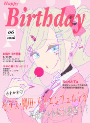  1girl absurdres birthday black_choker blue_eyes bow bowtie candy cardigan ceras_yanagida_lilienfeld character_name choker chupa_chups collared_shirt commentary_request cover cover_page dated double_bun earrings english_text fake_cover fake_magazine_cover food grey_hair hair_bun hair_ornament happy_birthday heart heart_earrings heart_hair_ornament heisei_gals!!!!_(love_live!) highres holding holding_candy holding_food holding_lollipop jewelry kara_iroha lollipop long_sleeves looking_at_viewer loose_bowtie love_live! love_live!_hasu_no_sora_jogakuin_school_idol_club magazine_cover open_cardigan open_clothes open_mouth pink_background pink_bow pink_bowtie pink_cardigan school_uniform shirt simple_background sleeves_past_wrists solo spoken_heart translation_request twintails virtual_youtuber white_shirt 