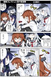  akatsuki_(kantai_collection) blue_hair brown_eyes brown_hair folded_ponytail hair_ornament hat hibiki_(kantai_collection) ikazuchi_(kantai_collection) inazuma_(kantai_collection) inoue_yukihiro kantai_collection long_hair multiple_girls personification school_uniform serafuku silver_hair 