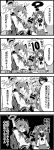  1girl 4koma braid comic detached_sleeves hair_ribbon highres isuzu_(kantai_collection) kantai_collection long_hair monochrome nenohi_(kantai_collection) personification pleated_skirt ribbon school_uniform serafuku short_sleeves skirt thigh-highs twintails yamahoshi 