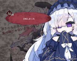  2girls artist_name bare_shoulders black_ribbon blue_dress blue_hairband bow closed_mouth dress dress_bow frilled_dress frilled_hairband frilled_sleeves frills gameplay_mechanics gothic_lolita hair_over_one_eye hair_ribbon hairband highres leptom150 lolita_fashion lolita_hairband long_hair long_sleeves mahou_shoujo_no_majo_saiban multiple_girls natsume_an-an off-shoulder_dress off_shoulder one_eye_covered ribbon sakuraba_ema signature sleeve_bow sleeves_past_fingers sleeves_past_wrists solo_focus translation_request twitter_username violet_eyes white_hair wide_sleeves 