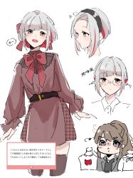  2girls :< :d alternate_costume black_hairband bow brown_hair brown_thighhighs closed_mouth collared_shirt colored_inner_hair commentary dress dress_bow frown fujishima_megumi fujishima_megumi_(post-graduation_casual) glasses grey_hair hairband highres houndstooth long_hair love_live! love_live!_hasu_no_sora_jogakuin_school_idol_club marshmallow_(site) multicolored_hair multiple_girls multiple_views open_mouth pink_eyes ponytail red_bow red_dress red_hair red_streaks request_inset roku_aya_fuyu shirt short_dress short_hair sidelocks smile speech_bubble streaked_hair thigh-highs translation_request untranslatable_commentary violet_eyes virtual_youtuber white_shirt yugiri_tsuzuri zettai_ryouiki 