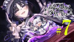  2girls akane_(getwild23) artist_name bare_shoulders beret black_coat black_gloves black_hair black_hat black_kimono black_shoes bow butterfly_hair_ornament butterfly_hat_ornament coat collared_coat copyright_name dress flower flower-trimmed_sleeves frilled_sleeves frilled_socks frills gloves gradient_hair hair_flower hair_ornament hat hat_flower hat_ornament hat_ribbon highres housho_margo japanese_clothes kimono lolita_fashion long_sleeves mahou_shoujo_no_majo_saiban mini_hat mini_person mini_top_hat minigirl multicolored_hair multiple_girls neck_ribbon off-shoulder_dress off_shoulder open_mouth pink_eyes pink_hair ribbon sakuraba_ema shirt shoes short_hair signature sleeveless sleeveless_coat smile socks top_hat violet_eyes wa_lolita white_flower white_hair white_ribbon white_shirt white_sleeves white_socks x_hair_ornament 