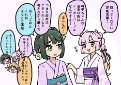 3girls ahoge anyoji_hime black_ribbon blue_sash chibi chibi_inset colored_speech_bubble commentary_request crying daru_pixel green_eyes green_hair hair_ornament hair_ribbon hinoshita_kaho japanese_clothes kimono love_live! love_live!_hasu_no_sora_jogakuin_school_idol_club momose_ginko multi-tied_hair multiple_girls obi obijime orange_hair ponytail purple_kimono purple_sash rabbit_hair_ornament ribbon sash short_hair sidelocks sparkle speech_bubble streaming_tears tears translation_request two_side_up virtual_youtuber 