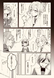  4girls ahoge anyoji_hime blunt_bangs blunt_ends bob_cut commentary_request flower_knot greyscale hasu_no_sora_school_uniform highres hood hood_down hooded_jacket inverted_bob jacket jellyfish_cut kachimachi_kosuzu katsuragi_izumi long_sleeves love_live! love_live!_hasu_no_sora_jogakuin_school_idol_club momose_ginko monochrome multi-tied_hair multiple_girls neckerchief open_clothes open_jacket ponytail sailor_collar school_uniform shin_(shnnnnrn1) shirt short_hair turtleneck turtleneck_shirt undershirt virtual_youtuber winter_uniform 