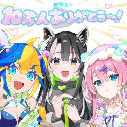  3girls absurdres ahoge albireo_(monster_strike) animal_ears bare_shoulders black_dress black_hair blonde_hair blue_eyes blue_hair closed_mouth collarbone dress eyelashes green_eyes grey_hair hair_ornament head_wings heart highres hood hoodie jewelry long_hair mamuru_(monster_strike) monster_strike multicolored_hair multiple_girls mushroom official_art open_mouth pink_hair pink_hoodie rakuri_(monster_strike) ring star_(symbol) two-tone_hair upper_body w wings 