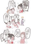  1boy 4girls america angry black_hair blonde_hair bowtie brown_hair china comic flag glasses hair_bun japan keuma korea multiple_girls musical_note no_nose office_lady open_mouth original personification pointing ponytail short_hair sweatdrop taiwan translation_request uniform 