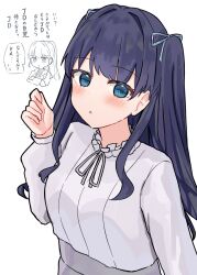  2girls :o absurdres alternate_costume blue_eyes blue_hair blue_ribbon blush chibi chibi_inset frilled_shirt frills fujishima_megumi fujishima_megumi_(post-graduation_casual) grey_ribbon grey_skirt hair_ribbon highres hisho_(rythm_hisho) jacket long_hair love_live! love_live!_hasu_no_sora_jogakuin_school_idol_club multiple_girls murano_sayaka neck_ribbon parted_lips ponytail ribbon shirt skirt solo_focus suit_jacket translation_request two_side_up virtual_youtuber white_shirt 