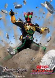  1boy armored_bodysuit battle_spirits cell_medal commentary_request compound_eyes copyright_name day highres kamen_rider kamen_rider_ooo kamen_rider_ooo_(series) kamen_rider_ooo_(tatoba_combo) kuchibiru_keisuke male_focus o_scanner official_art ooo_driver rider_belt sky solo tokusatsu 