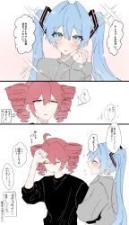  2girls absurdres ahoge arm_hug black_shirt blue_eyes blue_hair blush closed_eyes commentary_request grey_sweater hatsune_miku highres kasane_teto long_hair multiple_girls parted_lips red_eyes shirt sparkle speech_bubble sweater translation_request twintails utau vocaloid y0g_lu yuri 