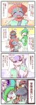  4koma bisharp comic gallade highres mienshao no_humans pokemon pokemon_(creature) sougetsu_(yosinoya35) translation_request weavile 