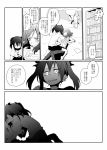  2girls black_hair blush comic eerr hands hug kiss long_hair looking_down love_live!_school_idol_project monochrome multiple_girls nishikino_maki open_mouth redhead simple_background skirt stare translation_request twintails yazawa_nico yuri 