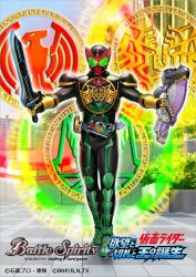  1boy animification armored_bodysuit battle_spirits building commentary_request compound_eyes copyright_name day full_body highres holding holding_sword holding_weapon kamen_rider kamen_rider_ooo kamen_rider_ooo_(series) kamen_rider_ooo_(tatoba_combo) kuchibiru_keisuke looking_at_viewer male_focus medagabryu medajaribur o_scanner official_art ooo_driver outdoors outstretched_arms solo standing sword tokusatsu weapon 