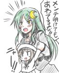  2girls arms_behind_back beret crescent girl_holding_a_cat_(kantai_collection) green_hair hat ichimi kantai_collection multiple_girls nagatsuki_(kantai_collection) open_mouth skirt translation_request yellow_eyes ||_|| 