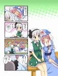  2girls 4koma blush comic drooling eating green_eyes highres konpaku_youmu konpaku_youmu_(ghost) multiple_girls pink_hair rice_bowl saigyouji_yuyuko sick sleeping sword touhou translation_request utakata_(azaka00) weapon white_hair 