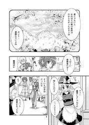  1boy 3girls ahoge apron ascot blouse bookshelf bow braid breasts bridal_gauntlets cherry_blossoms choker comic glasses greyscale hair_bow hakurei_reimu hanami hand_behind_head hand_on_hip hand_on_own_cheek hat hat_bow kazami_yuuka kirisame_marisa long_skirt long_sleeves monochrome morichika_rinnosuke multiple_girls pixiv_manga_sample plaid plaid_skirt plaid_vest puffy_short_sleeves puffy_sleeves satou_yuuki semi-rimless_glasses shadow short_hair short_sleeves side_braid single_braid skirt skirt_set standing translated vest wide_sleeves witch_hat 