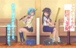  2girls back-to-back bag baseball_bat black_hair blue_eyes blue_hair crossover domoge flower green_eyes hair_flower hair_ornament long_hair mahou_shoujo_madoka_magica miki_sayaka multiple_girls saten_ruiko school_uniform serafuku short_hair sitting to_aru_kagaku_no_railgun to_aru_majutsu_no_index 