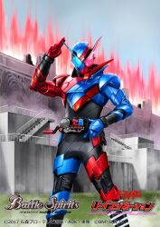  1boy arm_up armored_bodysuit battle_spirits build_driver commentary_request copyright_name feet_out_of_frame handrail highres kamen_rider kamen_rider_build kamen_rider_build_(rabbittank_form) kamen_rider_build_(series) kuchibiru_keisuke looking_at_viewer male_focus official_art outdoors rabbit_fullbottle rider_belt solo stairs tank_fullbottle tokusatsu 