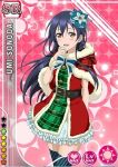 1girl blue_hair blush brown_eyes character_name christmas flower long_hair love_live!_school_idol_project official_art open_mouth ribbon smile solo sonoda_umi thighhighs winter 