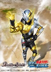  1boy armored_bodysuit battle_spirits build_driver commentary_request copyright_name from_above full_body fullbottle hand_on_own_hip highres kamen_rider kamen_rider_build kamen_rider_build_(series) kamen_rider_build_trial_form_(rabbitdragon) kuchibiru_keisuke male_focus official_art open_hand outdoors solo standing tokusatsu 
