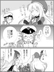  atago_(kantai_collection) blush comic female_admiral_(kantai_collection) glasses hat kantai_collection long_hair multiple_girls personification samidare_(kantai_collection) tears translation_request yagisaka_seto 